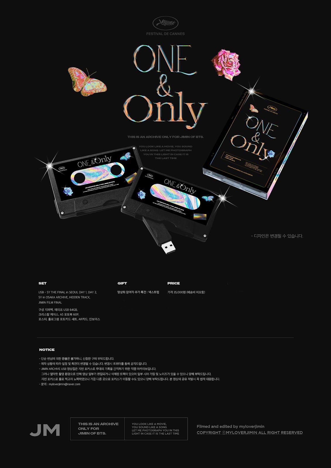 ONE&ONLY Notice